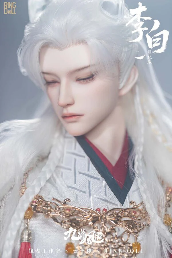 Yunyorou Wig  | Item in Stock | WIG - Image 5