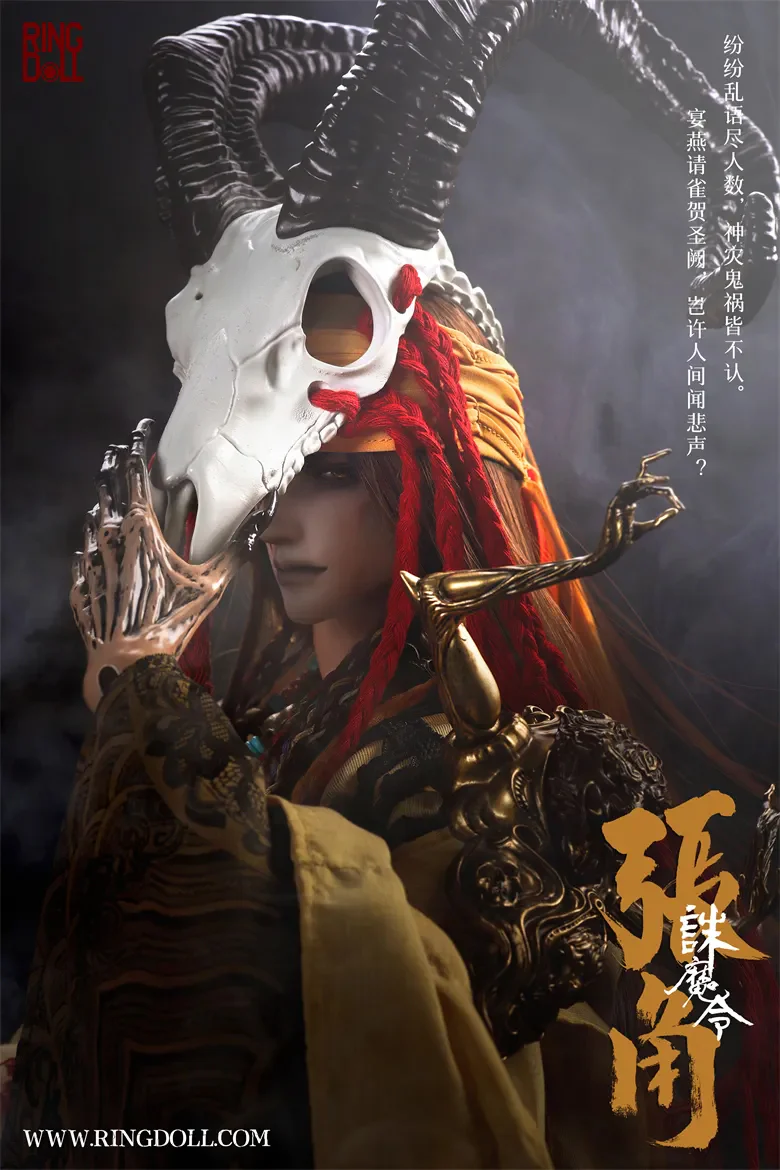 Zhang Jiao | Preorder | DOLL - Image 10