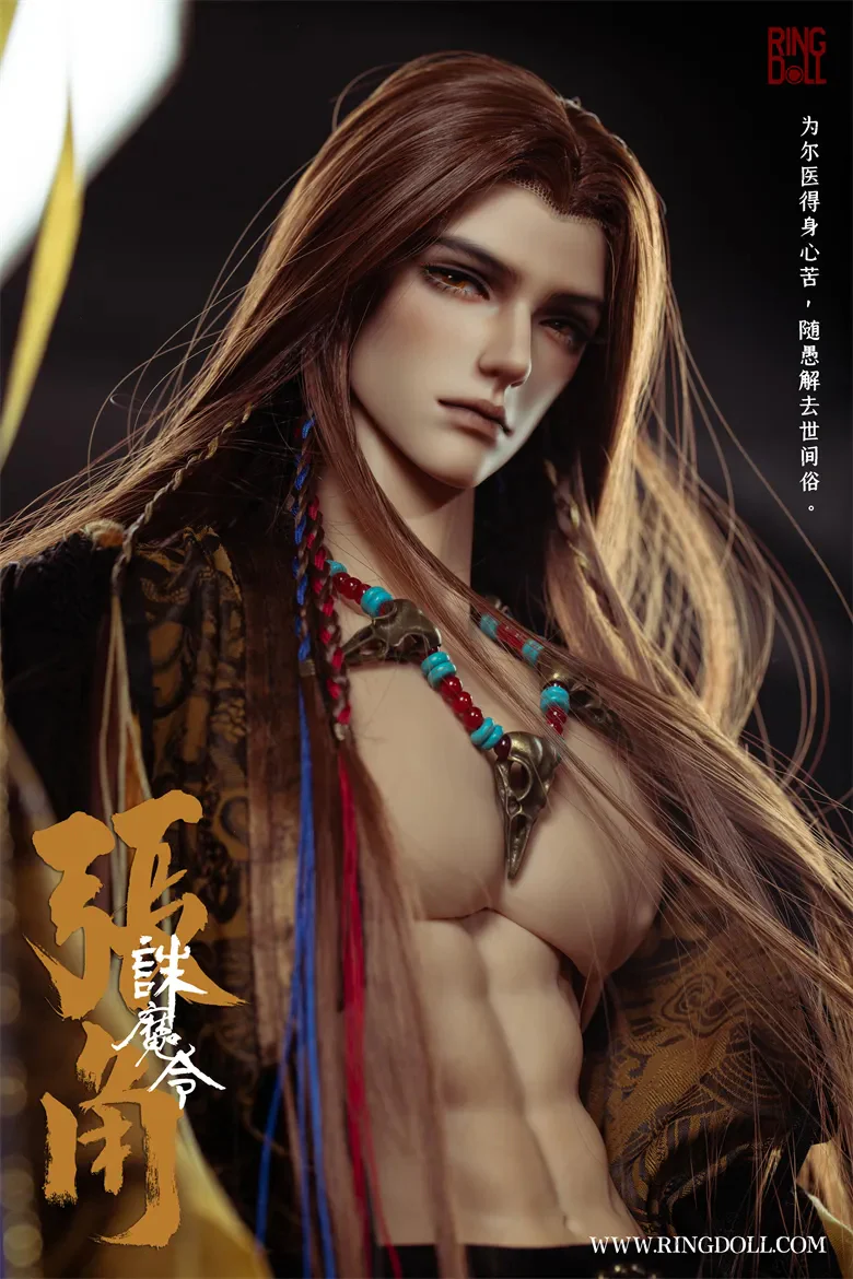 Zhang Jiao | Preorder | DOLL - Image 6