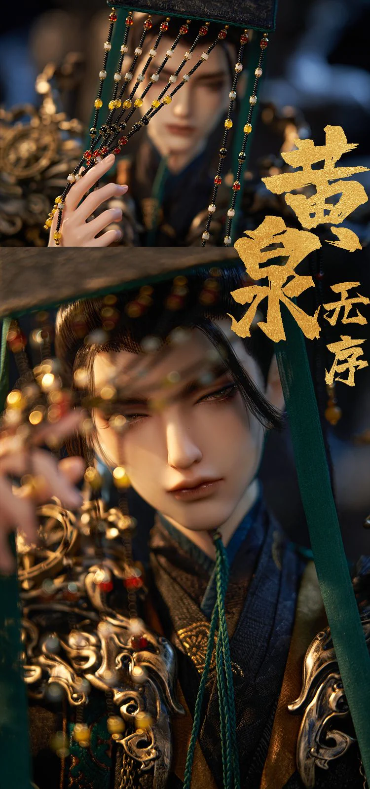 Zhuan Lun Wang | Preorder | DOLL - Image 9
